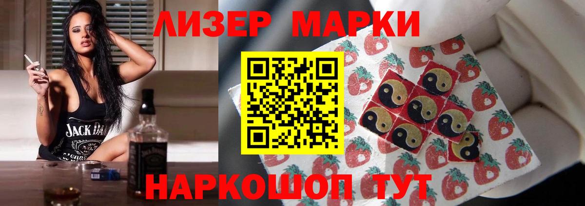 LSD-25 экстази ecstasy Петрозаводск