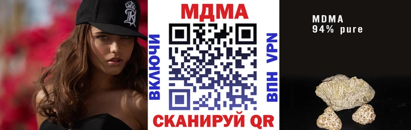 МДМА кристаллы  Петрозаводск 