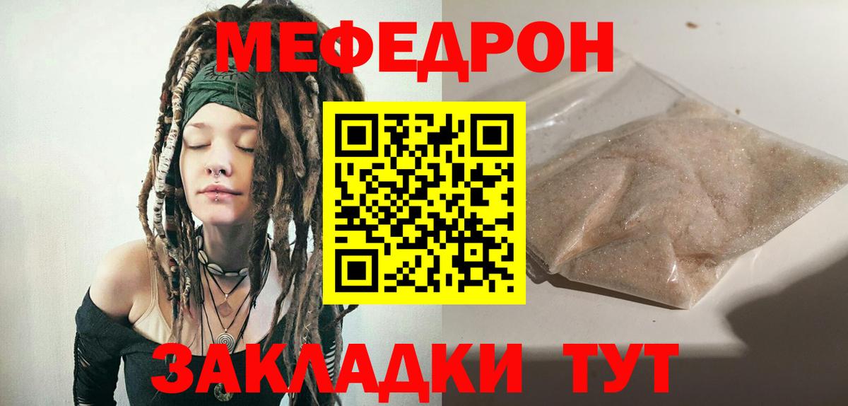 Меф кристаллы Петрозаводск