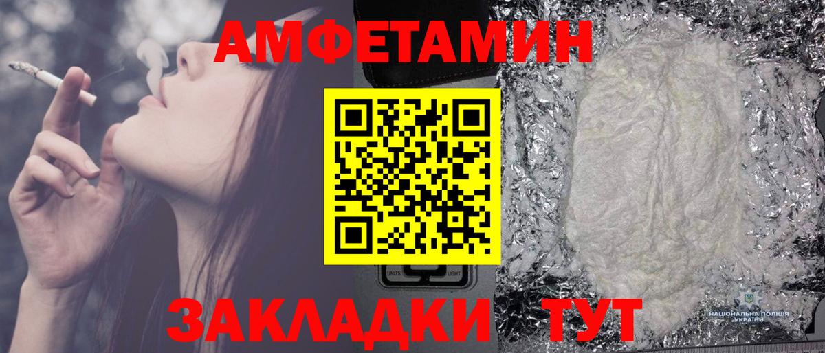 Метамфетамин витя Петрозаводск