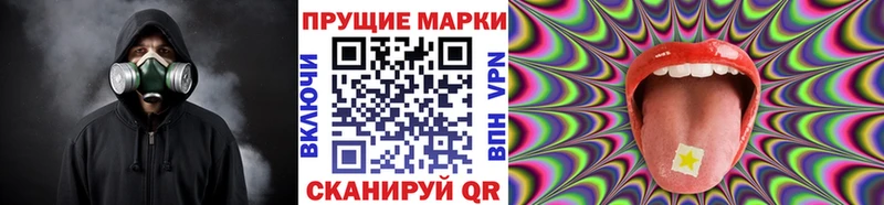 Марки NBOMe 1,8мг  KRAKEN   Петрозаводск  закладка 