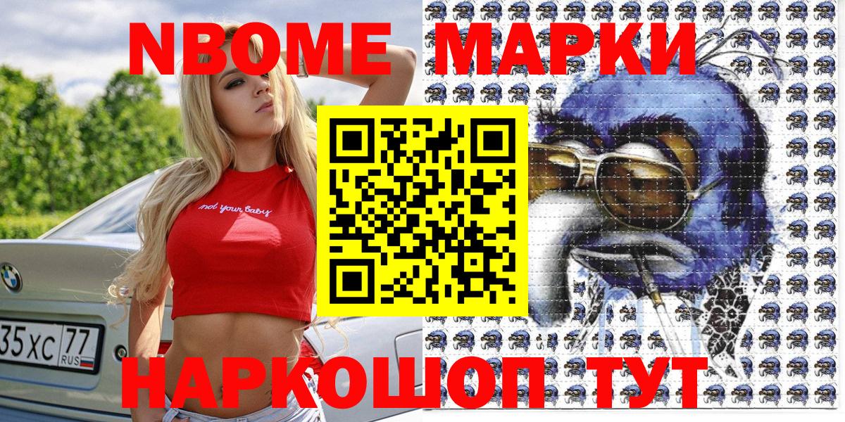 как найти наркотики  Наркотические марки 1,5мг  Вход с VPN  Петрозаводск 