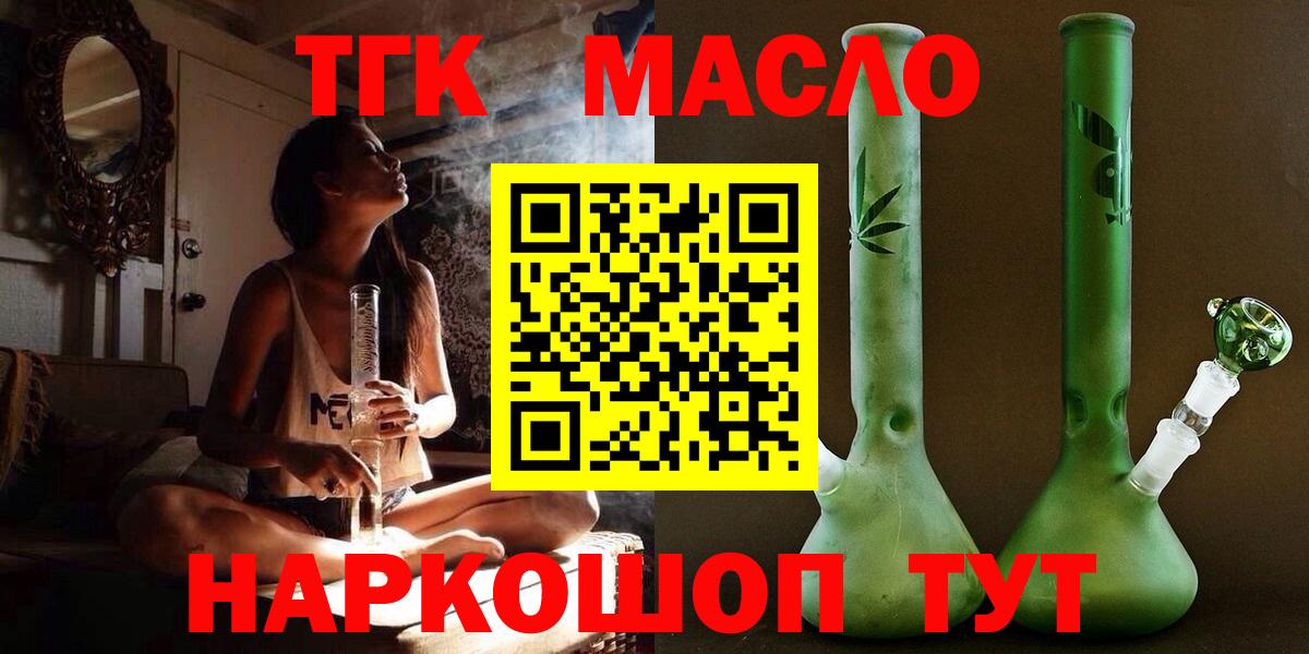 ТГК концентрат Петрозаводск
