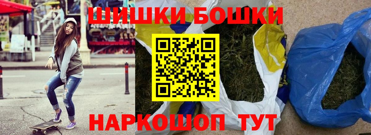 Шишки марихуана индика  Марихуана марихуана  Шишки марихуана конопля  Петрозаводск  Вход с VPN 