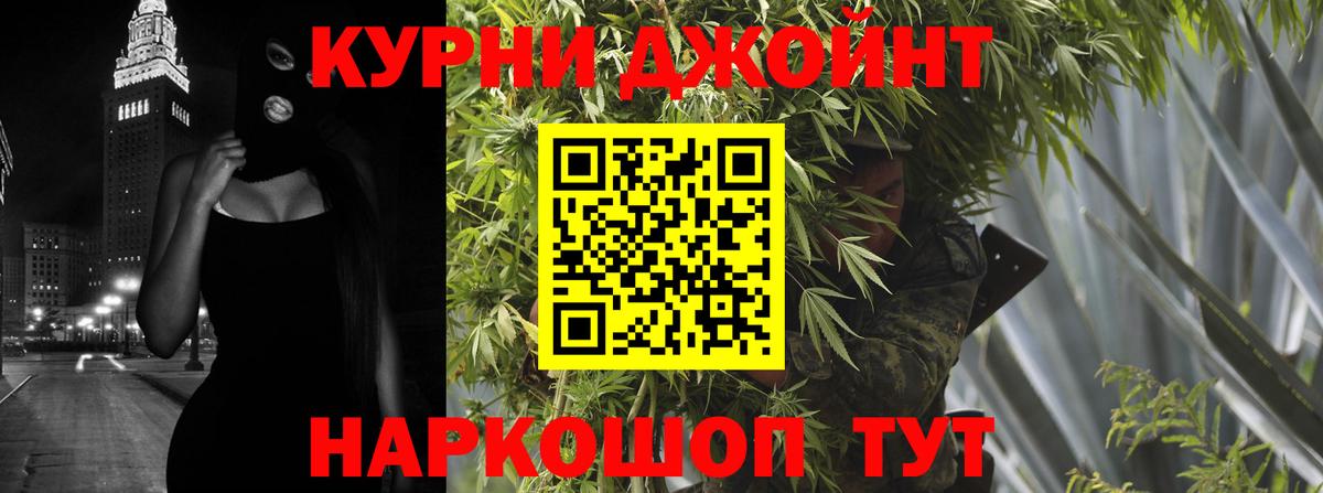 Каннабис индика Петрозаводск